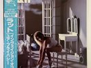 Ratt Invasion Of Your Privacy Atlantic P-13143 Japan VINYL LP OBI