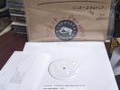 CHAKA KHAN I'M EVERY WOMAN  TEST PRESSING LP only 4 copies made I Feel For You