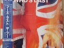 The Who WHO