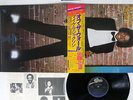 MICHAEL JACKSON OFF THE WALL EPIC 25 3P-149 JAPAN OBI VINYL LP