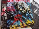 IRON MAIDEN - THE NUMBER OF THE BEAST 1982 EMI Vinyl LP with OBI Insert