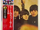 THE BEATLES FOR SALE APPLE EAS-80553 JAPAN OBI VINYL L