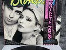 LP Blondie – Eat To The Beat | Japan Press | EX+/EX | Band Portrait | OIS | OBI