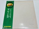 BEATLES WHITE ALBUM APPLE AP-8570/1 JAPAN OBI POSTER VINYL LP