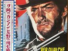 ENNIO MORRICONE OST Per Qualche Dollaro In Piu' JAPAN REISSUE LP W/OBI RCA-5006