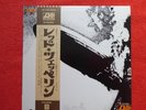 Led Zeppelin vinyl LP album P-10105A Japan 1976 complete with OBI and poster