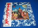 ROLLING STONES / Their Satanic Majesties Request ORIG JAPAN REISSUE 1976 LP TOP