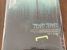Amon Tobin - Chaos Theory (Splinter Cell) 2 X LP poster Ninja Tune NM RARE