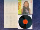 Teresa Teng Japan Polydor LP / VPI pro-clean vinyl and rare edition album nice