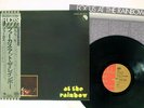 FOCUS AT THE RAINBOW EMI EMS-80884 JAPAN OBI VINYL LP