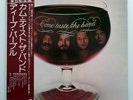 Deep Purple ‎– Come Taste The Band - JAPAN 1975 vinyl LP NEAR MINT P-10066W