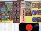 KING CRIMSON LIZARD POLYDOR/EG 25MM 0263 JAPAN OBI VINYL LP