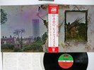 LED ZEPPELIN ZOSO FOUR SYMBOLS ATLANTIC P-10125A JAPAN OBI VINYL LP