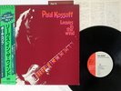 PAUL KOSSOFF LEA VES IN THE WIND SMS SP20 5074 JAPAN OBI VINYL LP