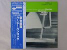 Herbie Hancock Maiden Voyage Blue Note GXF-3020 Japan  VINYL LP OBI