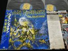 IRON MAIDEN - LIVE AFTER DEATH - JAPAN 2LP OBI GATEFOLD EMS-67180-81
