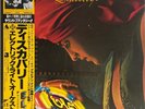 Electric Light Orchestra ELO - Discovery - Japan Vinyl OBI 1st Ed - 25-AP-1600