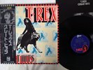 T.REX GREAT HITS ODEON EOP-80930 JAPAN OBI POSTER VINYL LP