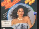 Ouyang Fei Fei - Disco Queen Hong Kong Import Philips 1979 Promo EX W/ Poster