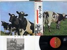 PINK FLOYD ATOM HEART MOTHER EMI EMS-80320 JAPAN OBI VINYL LP