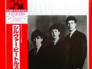 The Beatles The Silver Beatles 1982 Japanese Vinyl Album LP with 7