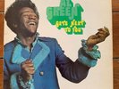 Al Green Gets Next To You London Records SHU 8424 Vinyl LP UK 1971 First Press