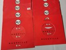 45 RPM 7