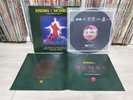 Enigma - MCMXC a.D. The Limited Edition 1991 Korea Orig Vinyl LP 4 Page Insert