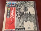 The Beatles Rare Japanese Pressing Revolver