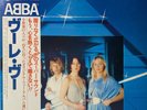 Abba - Voulez-Vous - JAPAN VINYL with OBI, Envelope and Insert - DSP-5110