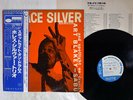 HORACE SILVER TRIO & ART BLAKEY SABU BLUE NOTE GXK 8027 JAPAN OBI VINYL LP