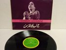 Vinyle 33T OM KALSOUM  hassibak lizzamane