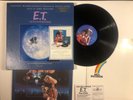 MICHAEL JACKSON E.T. The Extra Terrestrial LP MCA 70000 US 1982 VG+ GSP  BX1