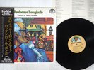PROFESSOR LONGHAIR ROCK'N ROLL GUMBO BLUE STAR GXF-20 JAPAN OBI VINYL LP