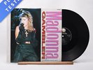 Madonna - Gambler (Extended Dance Mix) - 12