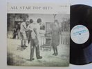 VA All Star Top Hits COXSONE  Ska Shuffle R&B Doo Wop LP HEAR