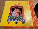 GREASE 2 / THE FOUR TOPS 