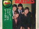 BEATLES / PLEASE PLEASE ME JAPAN ISSUE LP W/ OBI, FILED BOOKLET