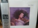 KATE BUSH - HOUNDS OF LOVE COLOURED VINYL  1921 HMV 100TH Ltd - Mint - unsealed