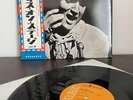 ELVIS PRESLEY - On Stage February- 1970 Japan LP w/obi