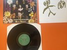 Cardiacs Big Ship Original 1987 Vinyl Mini  LP With Lyric Insert