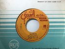 Abou Saber : Zeina - Arabic 45 Record NM+