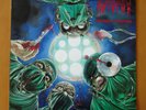 Autopsy - Severed Survival / Vinyl LP original 1990 / Peaceville RTD L44-21
