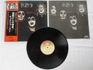 KISS- DEBUT LP ORIGINAL 1974 JAPAN VINYL RECORD VIP 6326 CAMEL LABEL w/OBI RARE