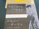 Single: Connie Francis: My Real Happiness / Johnny Darlin' - Japan