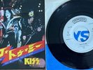 Kiss – Talk To Me / Easy As It Seems Japan Promo 7