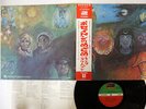 KING CRIMSON IN WAKE OF POSEIDON ATLANTIC P-10124A JAPAN OBI VINYL LP