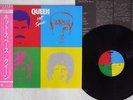 QUEEN HOT SPACE ELEKTRA P-11204 JAPAN OBI VINYL LP