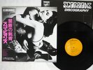 SCORPIONS LOVE AT FIRST STING RCA RPL-8223 JAPAN OBI VINYL LP