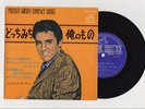 Elvis Presley 1965 Japan 33rpm STEREO EP ANYWAY YOU WANT ME Japanese